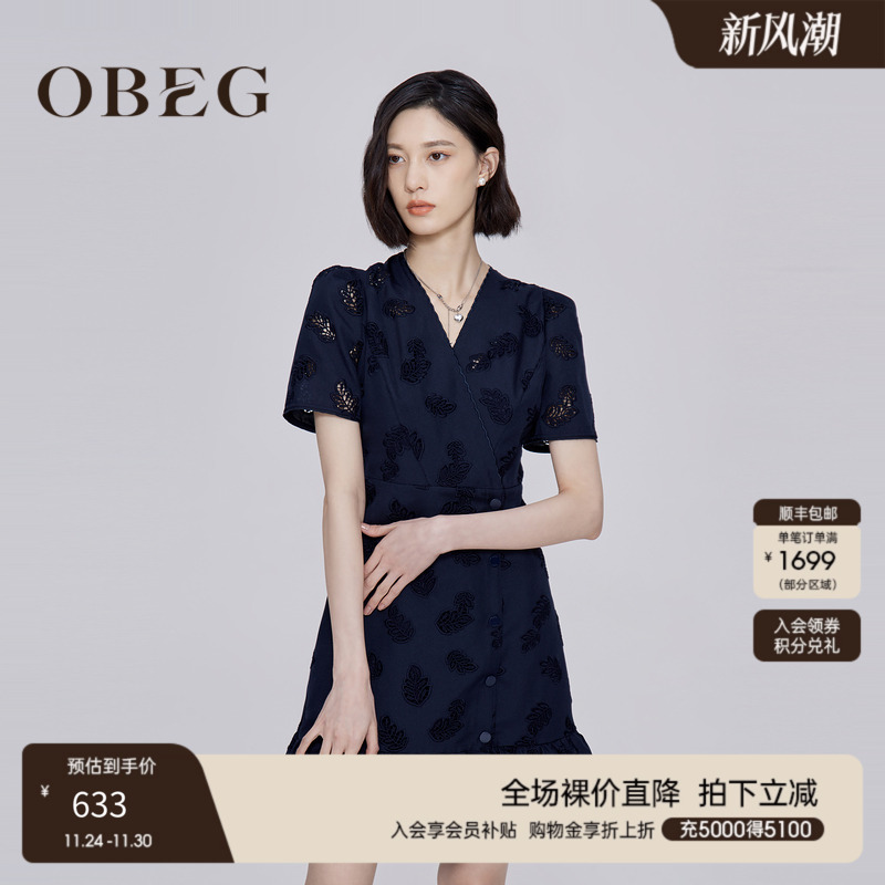 OBEG欧碧倩镂空印花连衣裙夏季V领千金风小黑裙104152