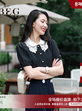 OBEG欧碧倩撞色蕾丝领真丝衬衫泡泡袖优雅衬衣104112