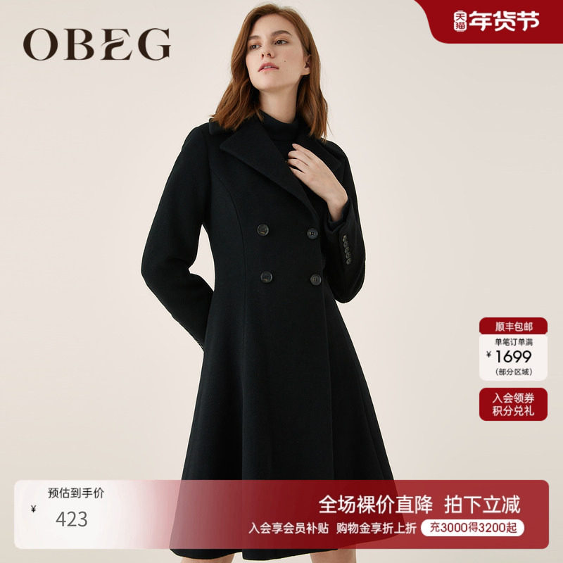 OBEG欧碧倩气质修身中长款毛呢大衣宽松大摆收腰红色外套1094092