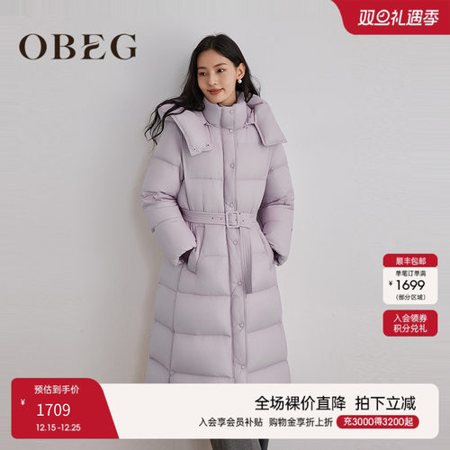 长款廓形延伸比例，气场先声夺人