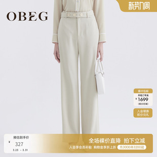 OBEG欧碧倩三醋酸阔腿西裤 10441044 23秋通勤职业垂坠感长裤