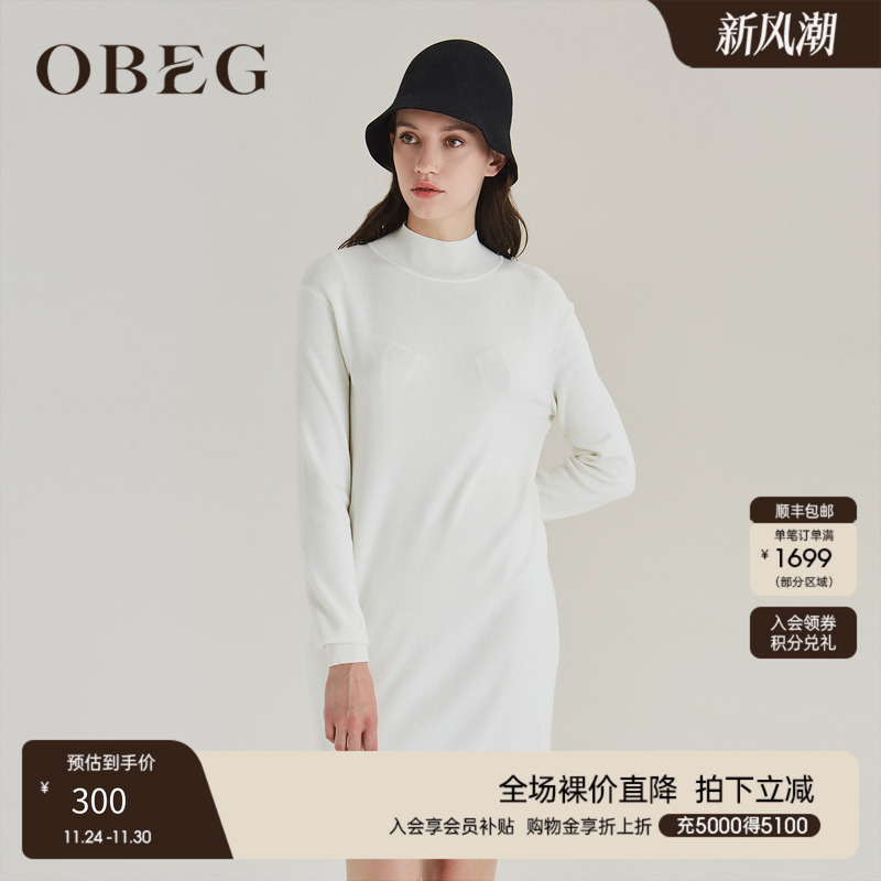 简洁直筒针织高领裙子 版型舒适不挑身材