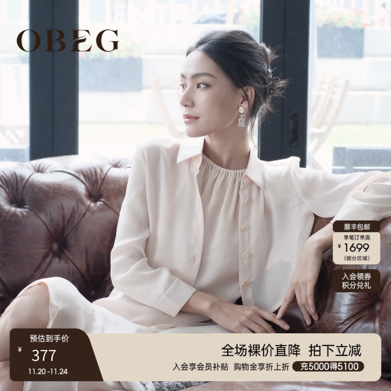OBEG欧碧倩时尚通勤截短上衣夏简约短款衬衫104133