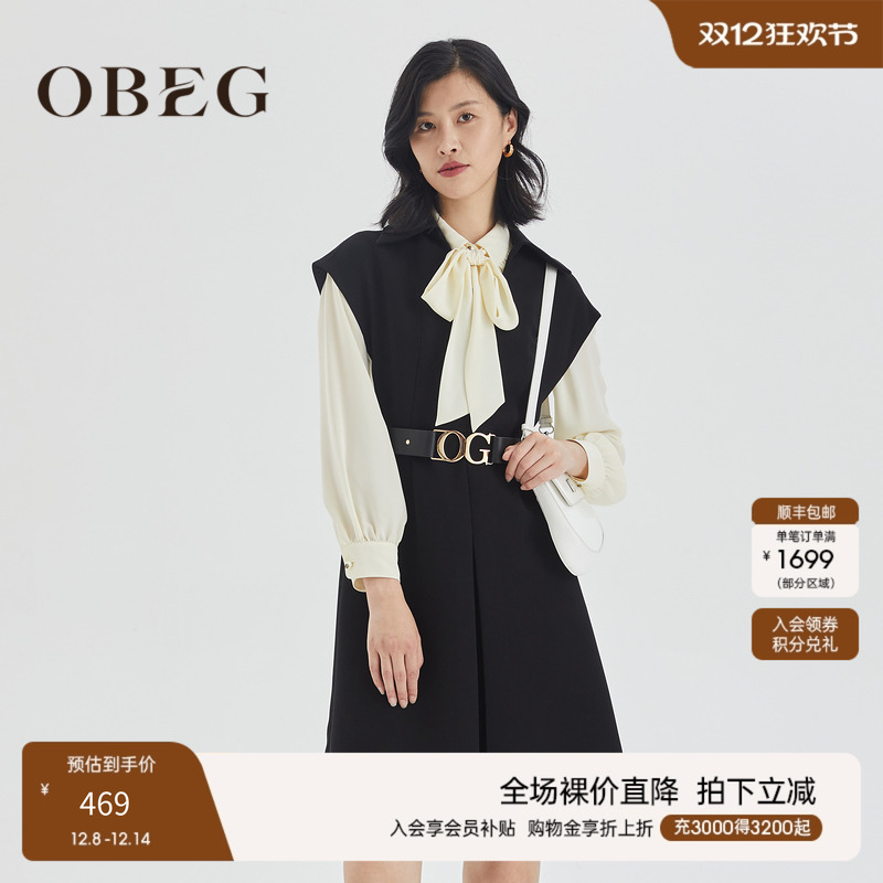 OBEG欧碧倩三醋酸连衣裙秋季收腰气质通勤背心裙10423017