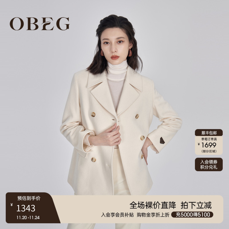 OBEG欧碧倩美利奴羊毛呢大衣冬季复古双排扣廓形西装外套10444011