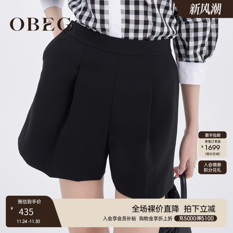 OBEG欧碧倩抗皱通勤短裤10462013