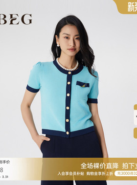 OBEG欧碧倩冰蓝色针织衫女夏季肌理感撞色开衫10442047