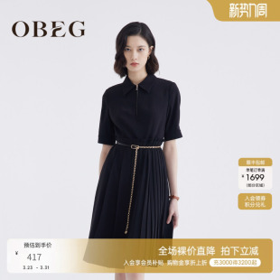 10441084 百褶裙中长款 OBEG欧碧倩拉链衬衫 领连衣裙女夏气质修身