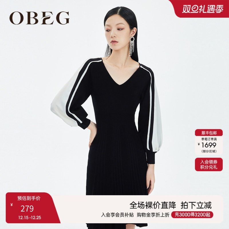 秋冬修身针织连衣裙撞色灯笼袖