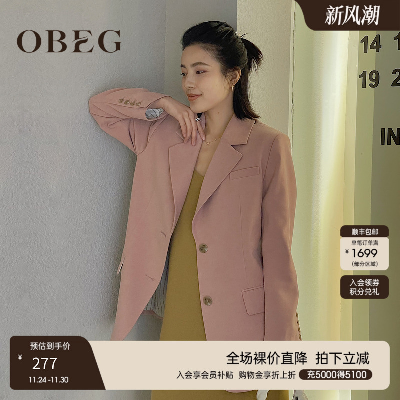 OBEG欧碧倩夏季通勤利落职业白色西装宽松绒面外套10421071