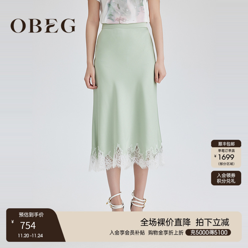 A字鱼尾包臀设计