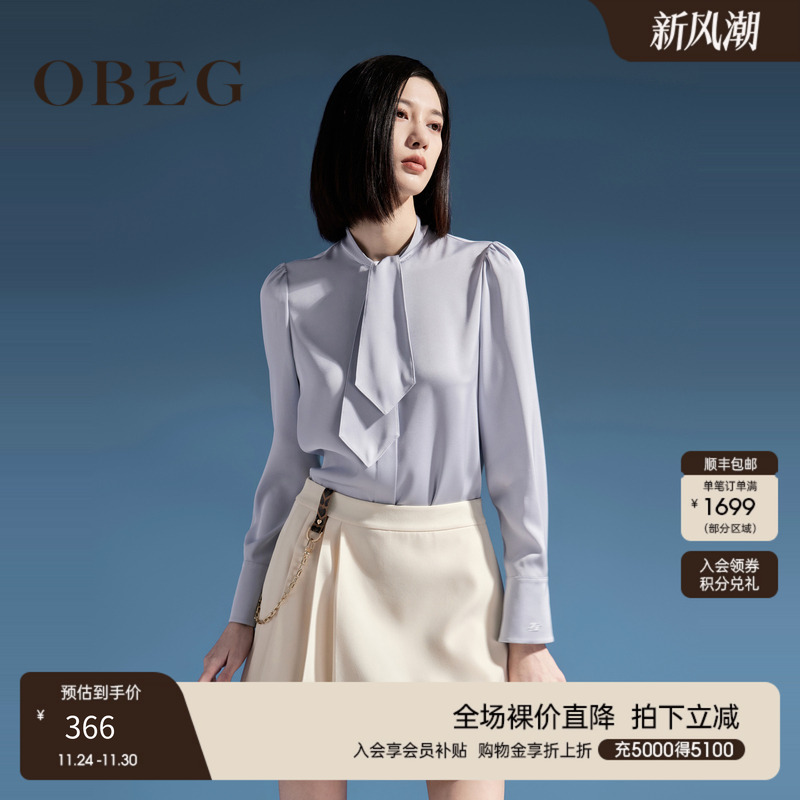 OBEG欧碧倩纯色飘带衬衫春秋缎面光泽感优雅上衣10443033