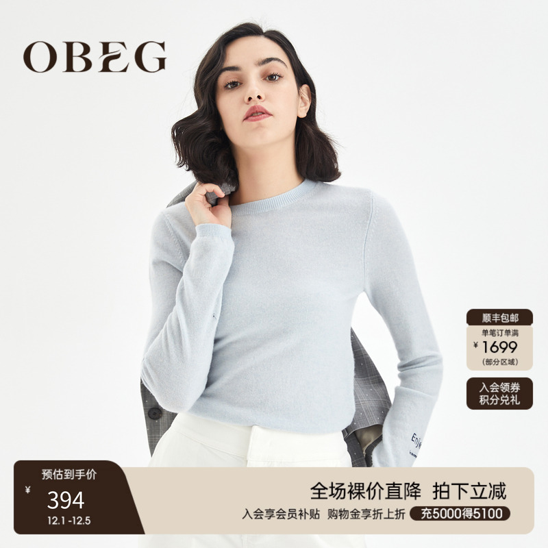 欧碧倩羊绒混纺毛衫OBEG圆领