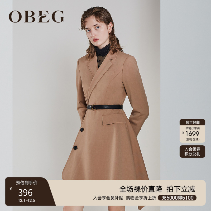 欧碧倩obeg感收羊毛西装连衣裙