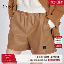 OBEG欧碧倩简约a字高腰PU皮短裤冬季时髦帅气10444051