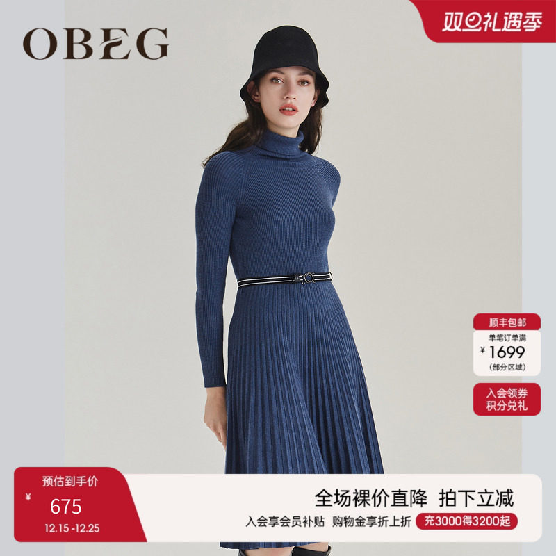 高领收腰修身连衣裙 百褶裙摆