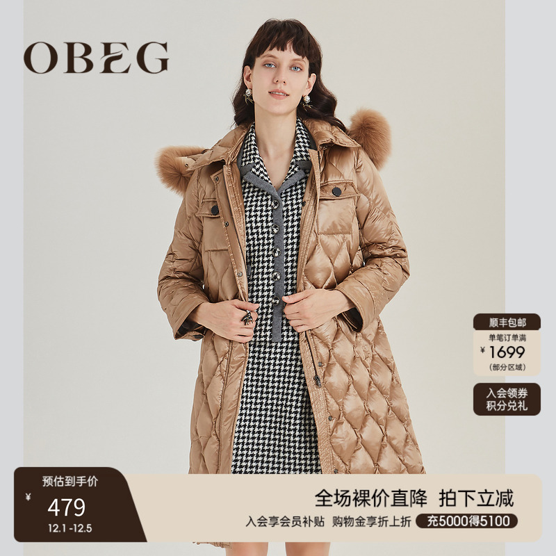 时尚菱格显瘦  狐狸毛领保暖