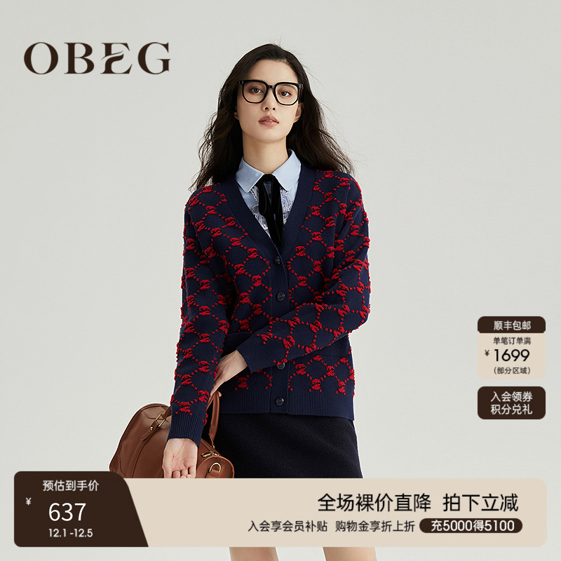 OBEG欧碧倩时尚撞色提花毛织开衫10464047