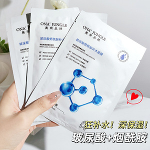 奥奈丛林玻尿酸烟酰胺面膜补水保湿片装单片精华蚕丝面膜厂家