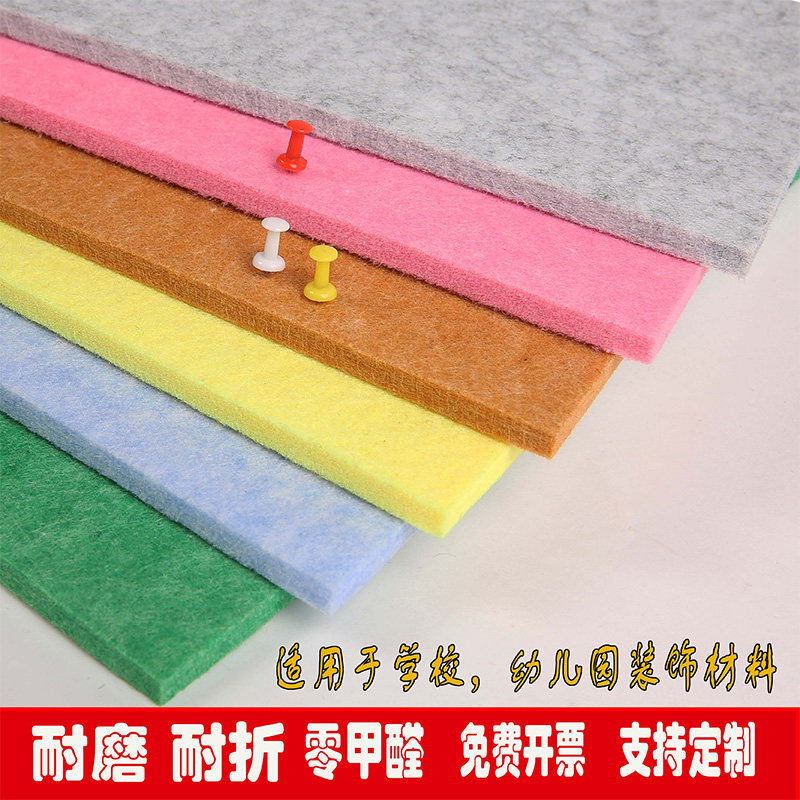 定制毛毡板墙贴软木板幼儿园作品展示背景墙宣传栏公告留言板装饰