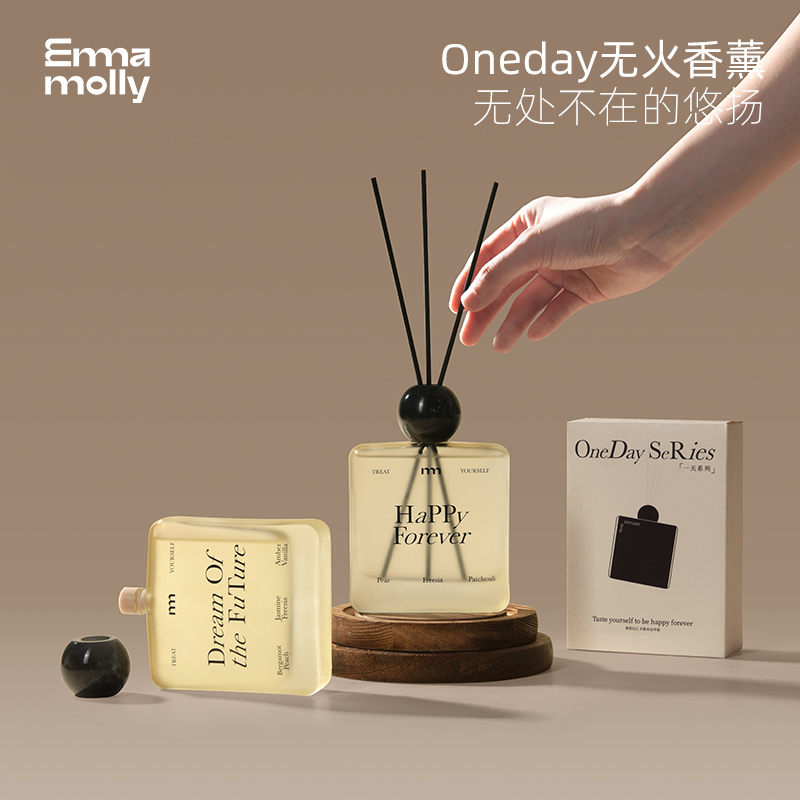 艾玛莫莉无火香薰精油藤条室内家用持久卧室生日礼物女生香氛摆件