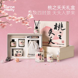 艾玛莫莉栀子花香薰晶石蜡烛礼盒无火香氛高级感伴手礼生日礼物女