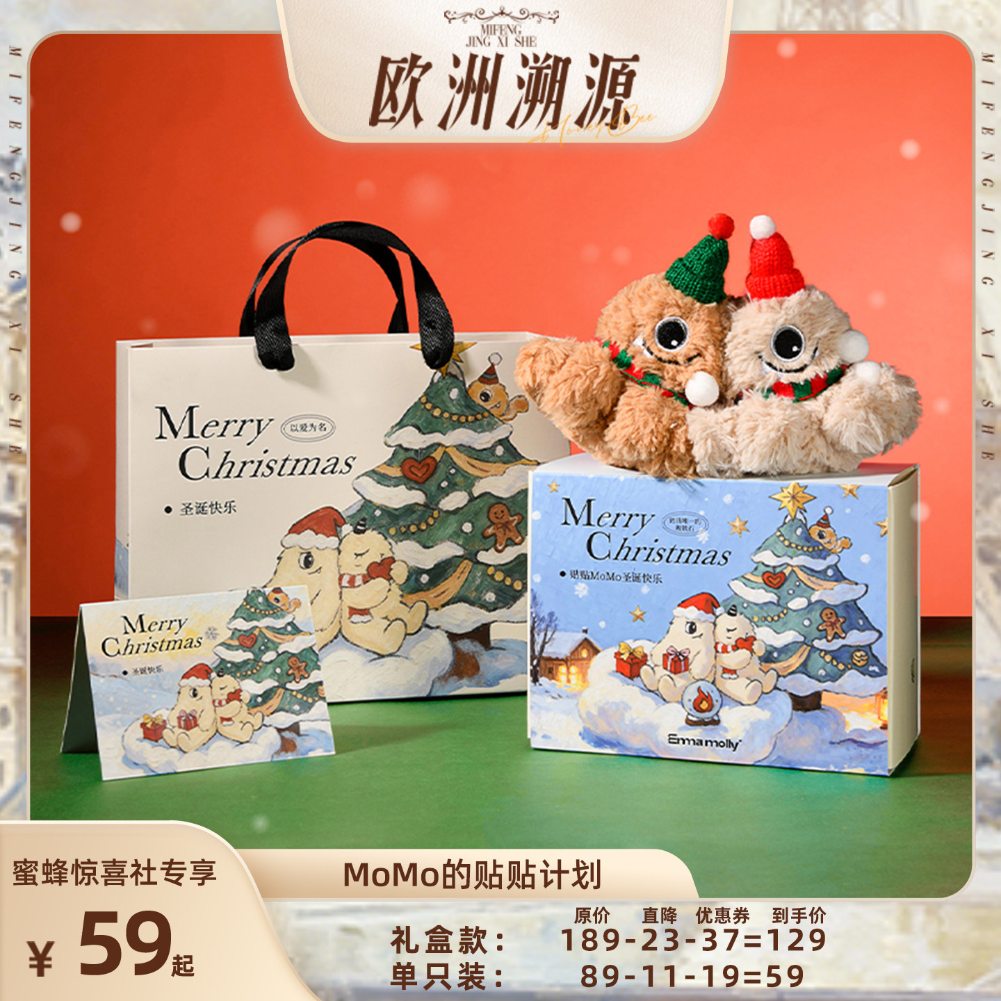 毛绒触感柔软，造型立体，环保级搪胶