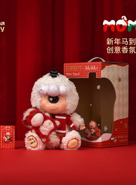 【新年礼物】艾玛莫莉momo香薰毛绒玩偶礼盒女生闺蜜情侣生日礼物