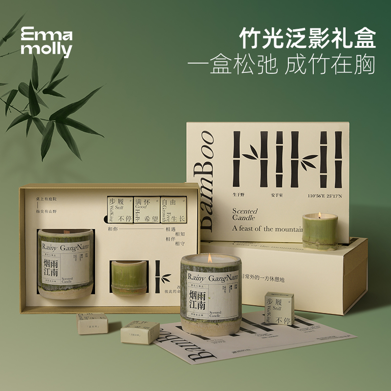 艾玛莫莉竹子香薰蜡烛送闺蜜生日礼物女生闺蜜礼品中秋节高级礼盒