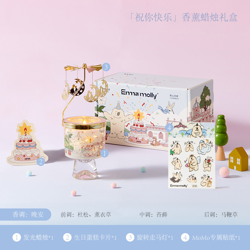 thumbnail for Emma Molly Aromatherapy Essential Oil Candle, Bedroom Aromatherapy Souvenir, Revolving Lantern Incense Candle, Birthday Gift, Indoor Candle