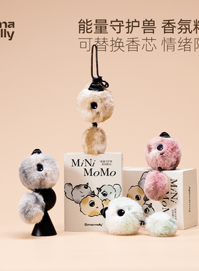 【禧物社推荐】艾玛莫莉momo香薰毛绒玩偶包挂女生日礼物车载香氛