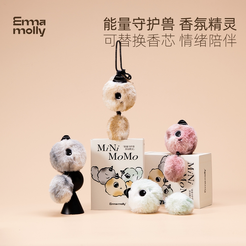 艾玛莫莉迷你momo包挂
