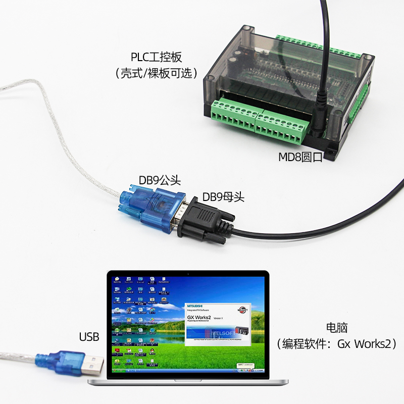 USB转232信捷USB-XC下载线陆杰电子科技PLC编程电缆台达USB转MD8