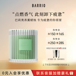 巴莉奥 香薰蜡烛礼盒家用室内新婚生日礼物高级伴手礼 森屿系列