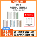 巴莉奥小羊皮香水送闺蜜香水持久留香学生日礼物 李佳琦直播间