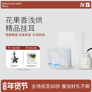 现磨精品挂耳黑咖啡粉手冲dripcoffee美式拿铁秋蓝滤泡式便携挂耳