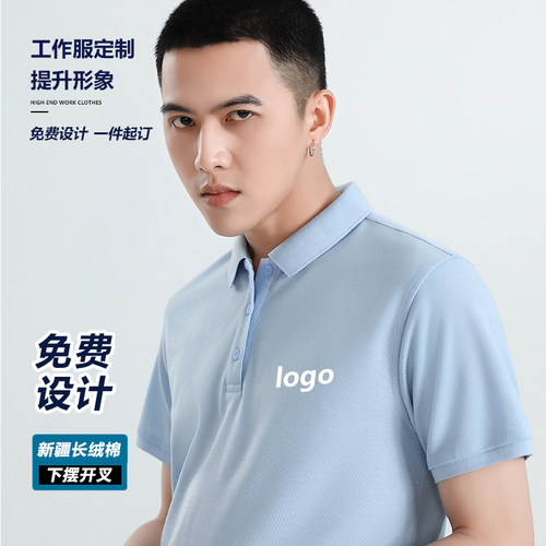 翻领短袖polo衫夏季工作服印字