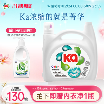 ka护色洗衣液山姆热销款