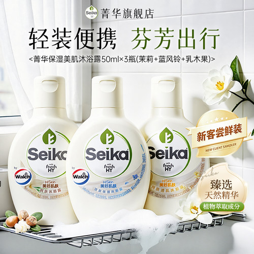 滋润保湿 泡沫绵密