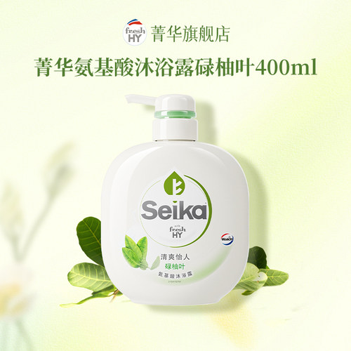 菁华滋润保湿泡沫绵密