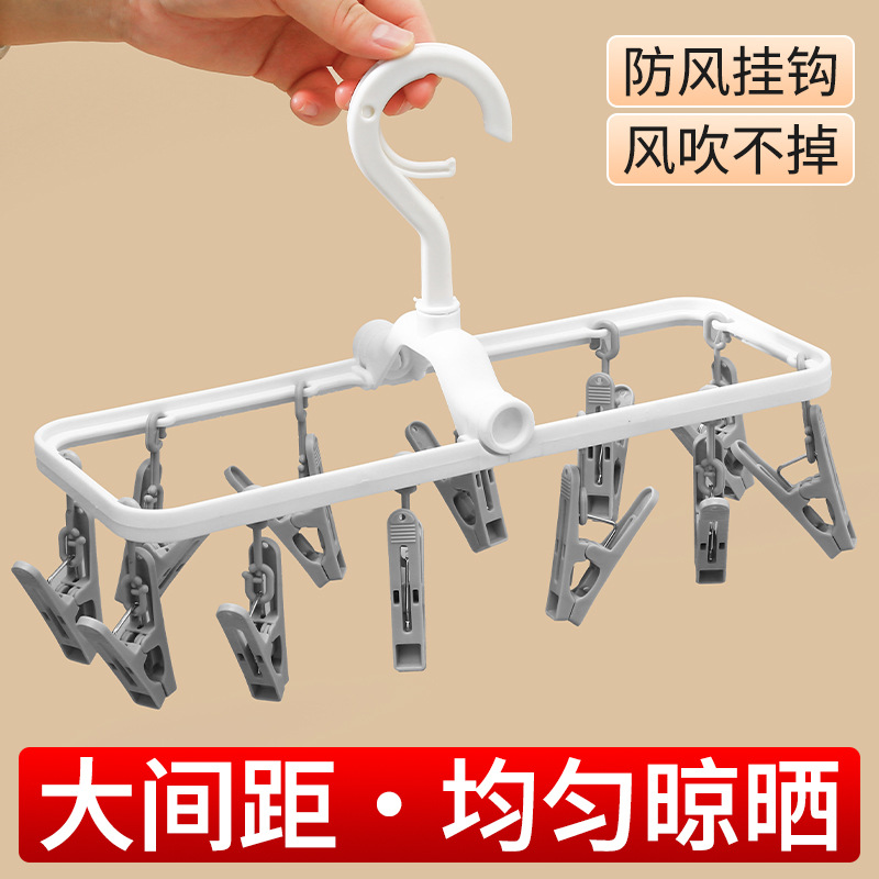 折叠晾衣架多夹子晒袜子架内衣内裤晾晒宿舍多功能凉袜的架子