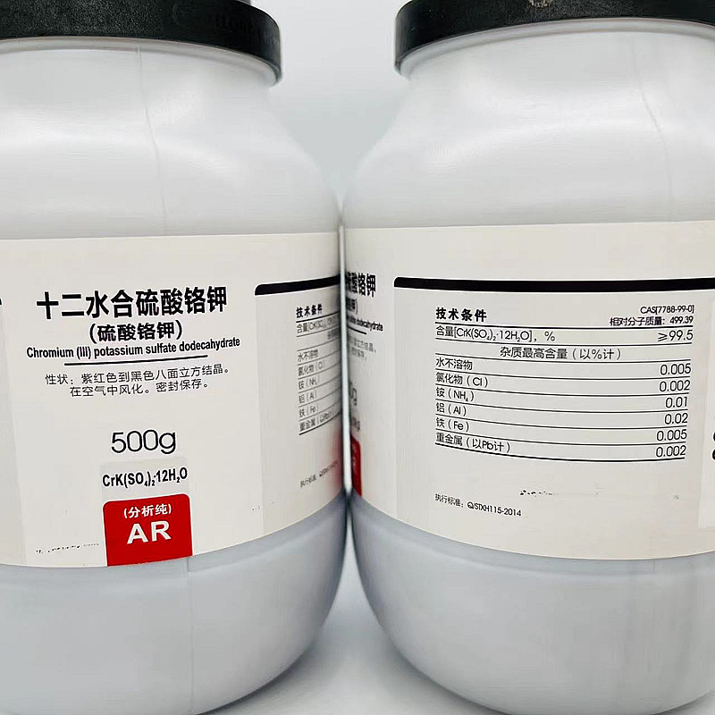 科学化工 十二水合硫酸铬钾 AR500g分析纯试剂CAS:7788-99-0 工业油品/胶粘/化学/实验室用品 试剂 原图主图