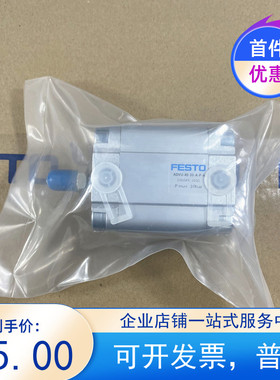 费斯托气动气缸AEVU/ADVU-12-10-16-20-25-32-40-50-63-80-A-P-A