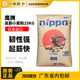 日本进口NIPPN小麦粉强力粉面包吐司粉烘焙 包邮 鹰牌高筋面粉25kg