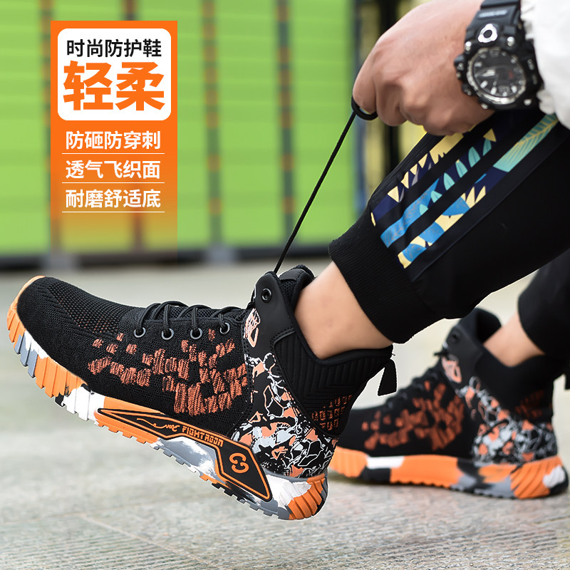 LABOR PROTECTION SHOES 2024 ANTI-SMASHING STEEL TOE FLYING WEAVING LABOR PROTECTION SHOES BREATHABLE LIGHTWEIGHT AND ANTI-PUNCTURE CONSTRUCTION SITE SAFETY LABOR SHOES MEN