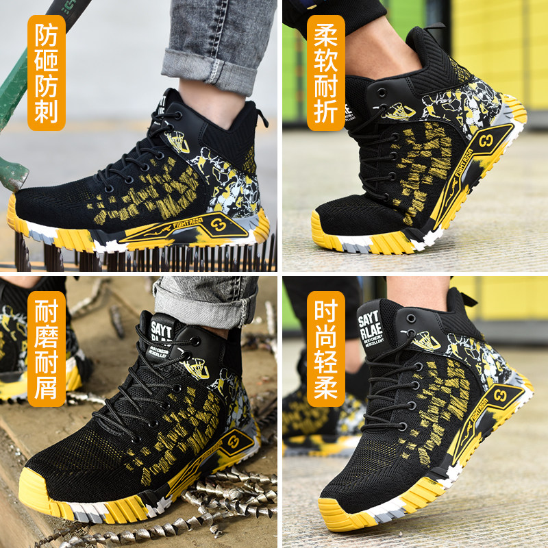 LABOR PROTECTION SHOES 2024 ANTI-SMASHING STEEL TOE FLYING WEAVING LABOR PROTECTION SHOES BREATHABLE LIGHTWEIGHT AND ANTI-PUNCTURE CONSTRUCTION SITE SAFETY LABOR SHOES MEN
