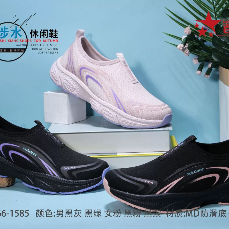 百事祥1298莱卡针织冬款加绒另一款是秋款请注意区分