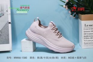 百事祥2026秋新款飞织网面轻便舒适防滑休闲健步鞋580中老年鞋