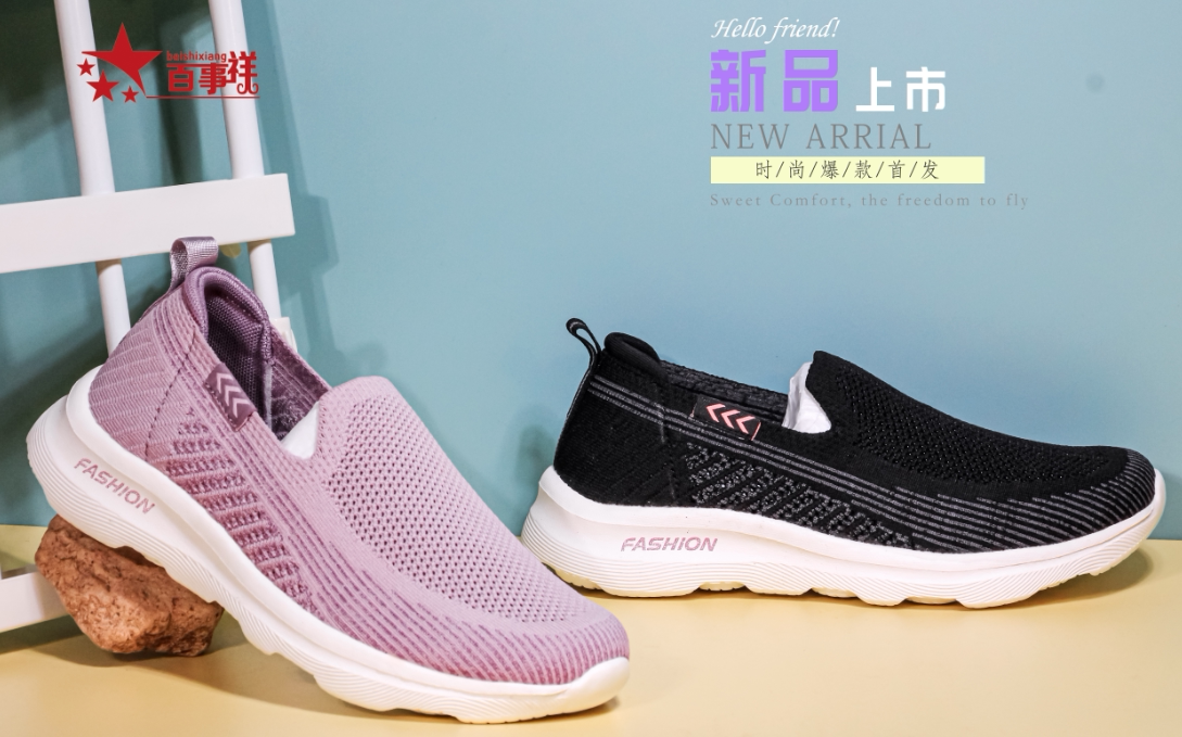 百事祥夏款一脚蹬网眼舒适健步老人鞋爸妈鞋防滑