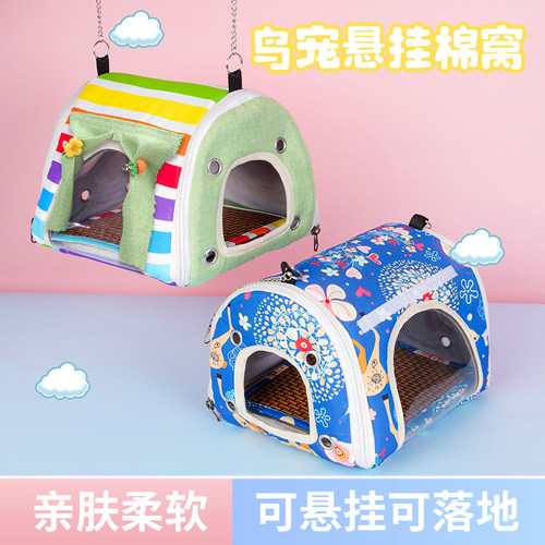 外挂不占用笼内空间鸟巢柒维
